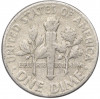 1 дайм (10 центов) 1957 года США