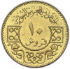 10 пиастров 1979 года Сирия