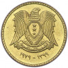 10 пиастров 1979 года Сирия