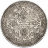 1 доллар 1908 года Стрейтс Сетлментс