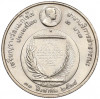 2 бата 1991 года (BE 2534) Таиланд «Премия Фонда Магсайсай Принцессе Сириндхорн за общественную деятельность»