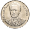 20 бат 1996 года (BE 2539) Таиланд «100 лет сестринской и акушерской школе имени Сирирадж»