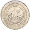 20 бат 1998 года (BE 2541) Таиланд «50 лет организации ветеранов»