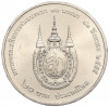 20 бат 2012 года (BE 2555) Таиланд «80 лет со дня рождения Королевы Сирикит»