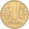 1 гривна 2001 года Украина