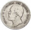 1 крона 1898 года Швеция
