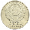 50 копеек 1991 года Л