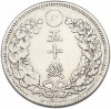 50 сен 1898 года Япония