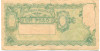 1 песо 1947 года Аргентина