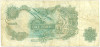 1 фунт 1970 года Великобритания (Банк Англии)