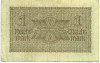 1 рейхсмарка 1939 года Германия (Для оккупированных территорий)