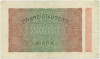 20000 марок 1923 года Германия