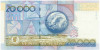 20000 песо 2007 года Колумбия