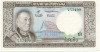 100 кип 1974 года Лаос