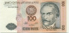 100 инти 1987 года Перу