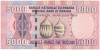 5000 франков 2004 года Руанда