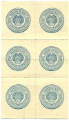 50 копеек 1923 года (Часть листа из 6 штук)