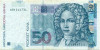 50 кун 2002 года Хорватия