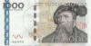 1000 крон 2005 года Швеция