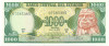 1000 сукре 1988 года Эквадор