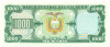 1000 сукре 1988 года Эквадор