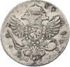 1 рубль 1739 года СПБ