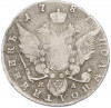 Полуполтинник 1787 года СПБ ЯА