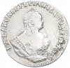 Гривенник 1747 года