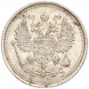 10 копеек 1916 года ВС