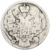5 копеек 1838 года СПБ НГ