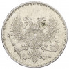 25 пенни 1917 года Русская Финляндия — Орел без корон (Временное правительство)