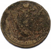 5 копеек 1771 года ЕМ