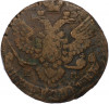 5 копеек 1788 года ЕМ