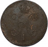 3 копейки серебром 1846 года СМ