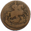 2 копейки 1759 года