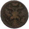 Денга 1737 года