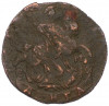 Денга 1793 года КМ