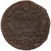 Полушка 1735 года