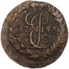 Полушка 1793 года КМ