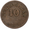 Платежный жетон Германия «10 Werth-Marke»