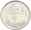 Жетон 1990 года Монголия «750-летие написания Сокровенного сказания»