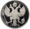 Медаль (жетон) 1993 года ММД «300-летие Российского военно-морского флота — Взятие Азова в 1696 году»