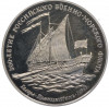 Медаль (жетон) 1993 года ММД «300-летие Российского военно-морского флота — Галера Принципиум»