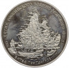 Медаль (жетон) 1996 года ММД «300-летие Российского военно-морского флота — Битва при Гангуте 1714 года»