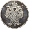 Медаль (жетон) 1996 года ММД «300-летие Российского военно-морского флота — Битва при Гангуте 1714 года»