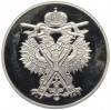 Медаль (жетон) 1996 года ММД «300-летие Российского военно-морского флота — Генерал-адмирал граф Апраксин»