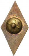 Знак (ромб) «Выборгское Авиационно-Техническое Училище (ВАТУ)»
