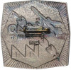 Знак «40 лет ИЛ — ОКБ имени Ильюшина» (Тяжелый)