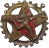 Знак «Готов к труду и обороне (ГТО)» 1931-1936 года ВСФК СССР