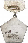 Знак «Отличник качества — авиация»